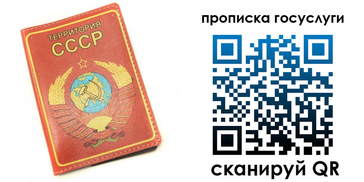 пропишу в квартире в Новоаннинском